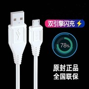 适用vivoy70s充电器vivo Y70s手机数据线Y70s插头快充头直充