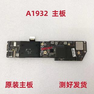 适用苹果于 A1932主板820-01521-A I5 8G 16G 128 256 支持换购