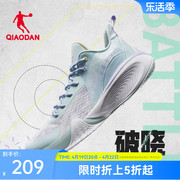 中国乔丹运动鞋破晓低帮篮球鞋男鞋，2024夏季网面透气防滑耐磨战靴