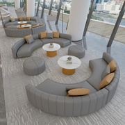 酒店会客沙发酒吧贵宾室，沙发弧形沙发茶几组合餐客厅桌椅组合