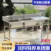 304不锈钢水槽台盆平台一体商用厨房，洗衣槽洗碗洗手大水池洗菜池