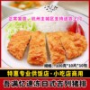 吾满忆速冻日式吉列猪排100克*10片*10包半成品猪排咖喱猪排黄金