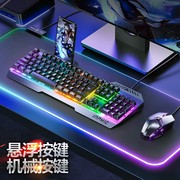 适用华硕灵耀14 2023版笔记本电脑键鼠套装有线键盘鼠标游戏
