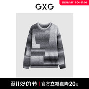 GXG男装 商场同款灰色花色提花圆领线衫 23年冬季GEX12029484