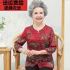 奶奶真丝衬衫中老年人夏装，女婚礼妈妈，装桑蚕丝上衣老太太婚宴礼服