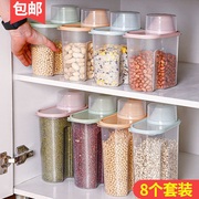 厨房大号有盖密封罐塑料透明收纳盒食品五谷杂粮罐奶粉面粉收纳罐