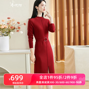 米思阳2023冬季简约时尚针织，连衣裙100%绵羊毛，红色裙子女2342