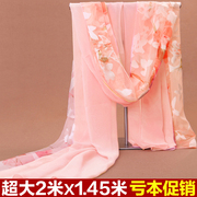 杭州丝巾春夏印花纱巾，女长款超大雪纺空调，披肩百搭海边防晒沙滩巾