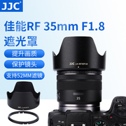 JJC 适用佳能RF 35mm f1.8镜头莲花形遮光罩EOS R5 R6 RP R微单RF 35 1.8 MACRO广角微距定焦镜头配件