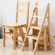 实木梯子家用折叠梯椅凳子两用椅子室内登高踏板楼梯多功能人字梯