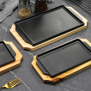 铸铁烤盘家用燃气铁板烧盘餐厅，煎牛排盘，长方形韩式铁板烤鱼盘商用