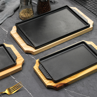 铸铁烤盘家用燃气铁板烧盘餐厅煎牛排盘长方形韩式铁板烤鱼盘商用