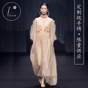 上海时装周走秀款花木深手绣真丝中式改良旗袍高定立领连衣裙