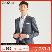 ZIOZIA夏季时尚休闲舒适修身男士青年单排扣西服ZSB02202H