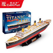 乐立方儿童拼图成人，拼装玩具泰坦尼克号船，模型3d立体手工拼图