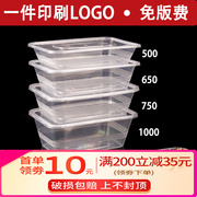 一次性餐盒塑料饭盒长方形，外卖快餐打包盒，便当盒水果捞盒带盖透明
