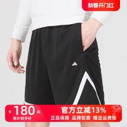 adidas阿迪达斯2023年夏季短裤男装，篮球裤休闲裤运动裤ic2429