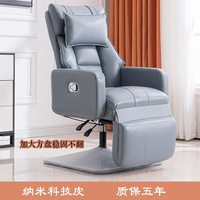 美容椅可躺面膜体验家用午休电脑沙发椅子办公午睡两用椅躺椅