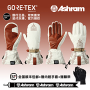 Ashram滑雪手套 日本 平花刻滑 GORE-TEX野雪防水保暖手套