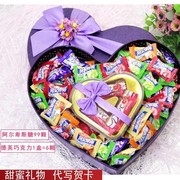 阿尔卑斯糖果礼盒装心形，巧克力零食送女友，闺蜜38情人节生日礼物
