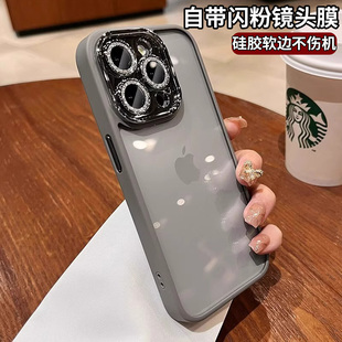 透明适用苹果15promax手机壳14pro自带闪钻镜头膜，iphone15硅胶散热防摔13pro保护套12情侣高级感11简约潮