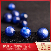 纯天然蓝晶石散珠12141618mm单珠圆珠饰品diy多宝