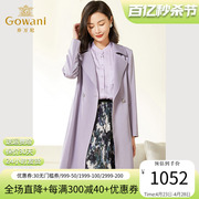 乔万尼风衣外套年女商场同款显瘦百搭气质紫色EF3A846701