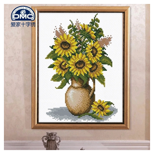 DMC十字绣专卖大幅客厅卧室花草系列 花瓶向日葵精准印花