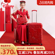 迪士尼行李箱女红色结婚陪嫁拉杆箱备婚子母箱20寸登机旅行密码箱