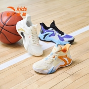 安踏儿童空域专业篮球鞋2024年夏季男大童缓震透气实战战靴