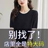 胖mm夏季大码冰丝针织衫短袖t恤女200斤遮肚子显瘦桑蚕丝真丝上衣