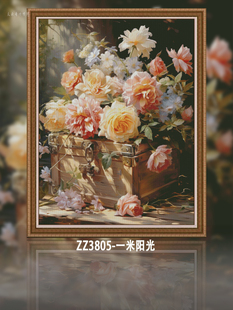 ZZ3805-一米阳光十字绣2024线绣小幅简单款式花卉系列