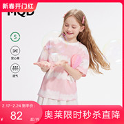 MQD童装女童条纹短袖T恤23夏季儿童纯棉立体云朵卡通韩版体恤