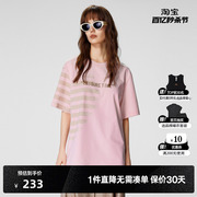 uti浅粉色创意条纹T恤女百搭设计感休闲短袖上衣尤缇2024夏季