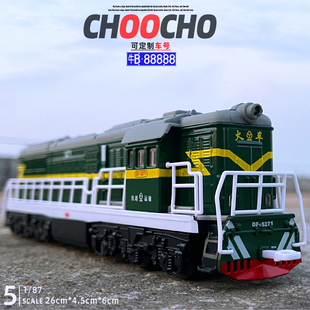 1/87东风合金属火车模型复古仿真蒸汽机绿皮火车头儿童玩具礼物