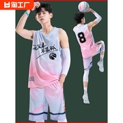 安踏球衣男潮街头篮球服，套装比赛定制印字嘻哈衣服粉色运动球服