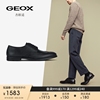 geox杰欧适男鞋，2024年春季布洛克鞋商务，舒适正装皮鞋u36fxd