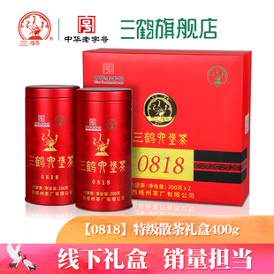 三鹤六堡茶 08182017年特级散茶400g礼盒梧州茶厂广西特产黑茶