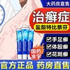 治疗真菌感染皮肤癣非牛皮癣汗斑专用药膏特效乳头瘙痒止痒5BF