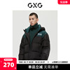 GXG男装商场同款绿意系列黑色羽绒服2022年冬季