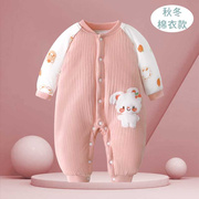 婴儿棉衣服冬装连体衣加厚春秋季套装新生儿，夹棉哈衣宝宝保暖棉服