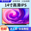 荣耀KPL-W00 原配TV140FHM-NH0 VLT-W50 W60 14寸笔记本液晶屏幕