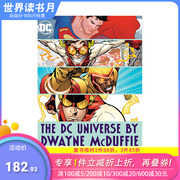 英文原版漫画 DC宇宙 道恩·麦克杜菲 The DC Universe by Dwayne McDuffie 进口正版图书画册 善优图书