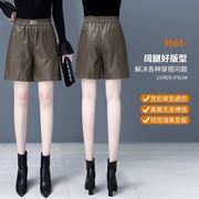 pu皮裤女短裤秋冬2023年高腰宽松五分裤外穿靴裤阔腿中裤