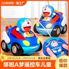 哆啦A梦儿童电动玩具遥控车男孩女孩宝宝机器猫汽车3-6岁生日礼物