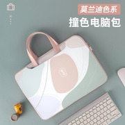 电脑包女14寸好看15点6寸手提保护套适用于苹果macbookair13寸笔记本内胆包设计(包设计)华为16寸联想小新高颜值简约