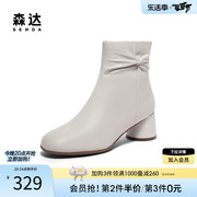 森达弹力靴女冬季商场，同款时尚软面褶皱，粗跟短靴女sty01dd3