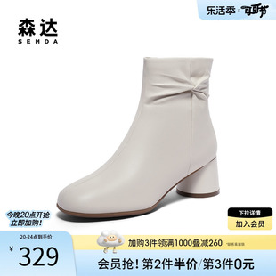 森达弹力靴女冬季商场同款时尚软面褶皱粗跟短靴女STY01DD3
