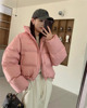 反季粉色羽绒服女短款韩版2023年显比例小个子白鸭绒潮牌外套
