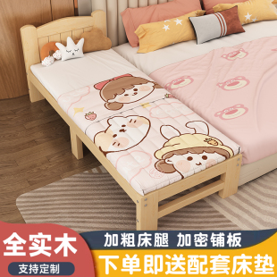 全实木儿童床拼接床带护栏，加宽婴儿床小床大人可睡婴幼儿拼接大床